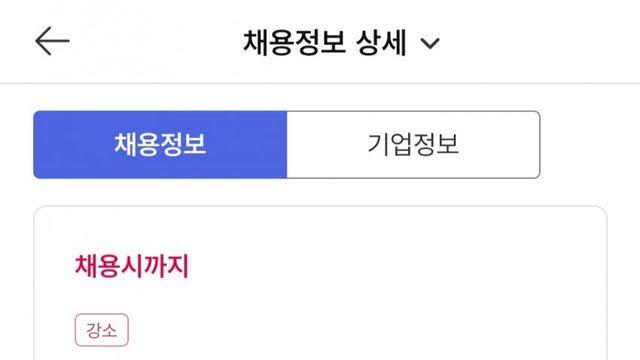 요즘 아파트 경비원 평균 연봉