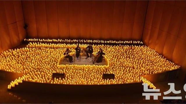 경기도교육청, '캔들라이트 콘서트' 성료...700명 참여