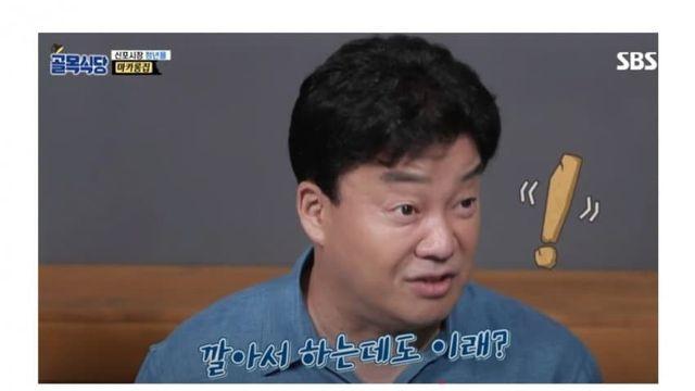 백종원 모르는 분야 나왔을 때 특징