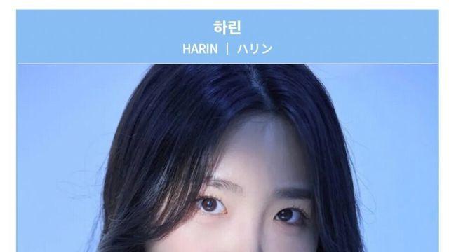 본명으로 활동하면 조롱당한다는 여자 아이돌