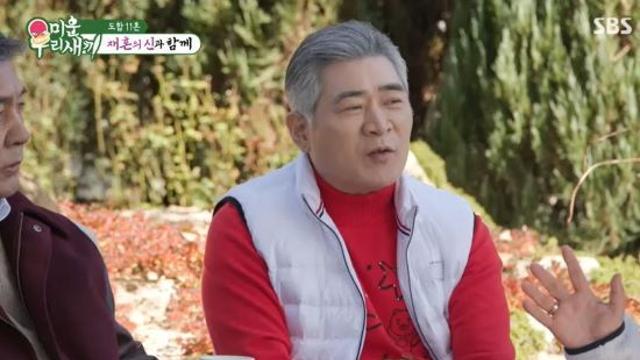 편승엽, '혼 15년차' 깜짝 고백…