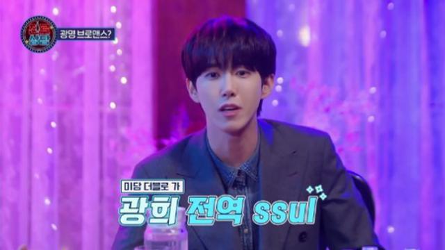 광희 전역 썰(명수 형)