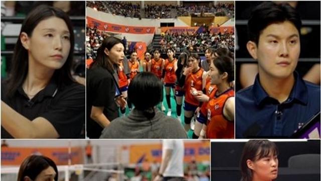 '신인감독 김연경' 원더독스vs흥국생명 경기중 분노...결과 주목