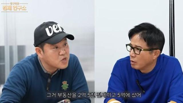 김구라, 子 그리 재테크 공개 “2억 5천 투자해 산 아파트, 두 배 올라” [RE:뷰]