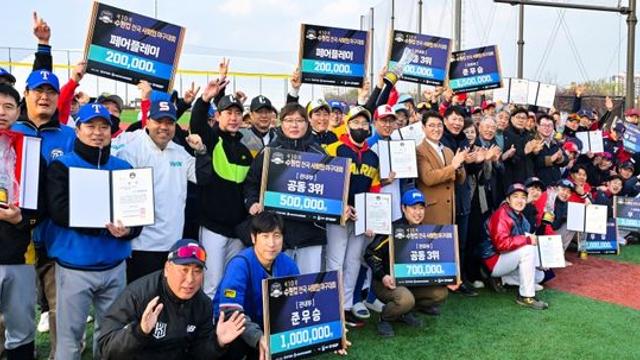 “치열하고 짜릿했던”…‘제 10회 수원컵 전국사회인야구대회’ 폐막