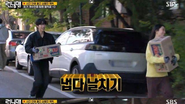 [TVis] 안은진, 김무준 물건 뺏고 ‘활짝 미소’… 예능 악마 모드 발동 (런닝맨)