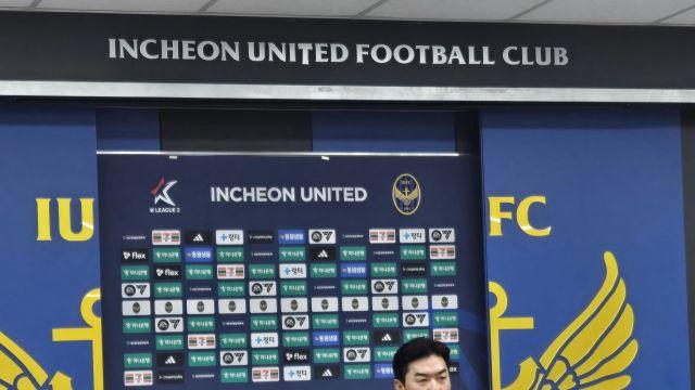 윤정환 인천UTD 감독 “재계약 순조롭게 마무리…목표는 K리그1 상위스플릿 진출”