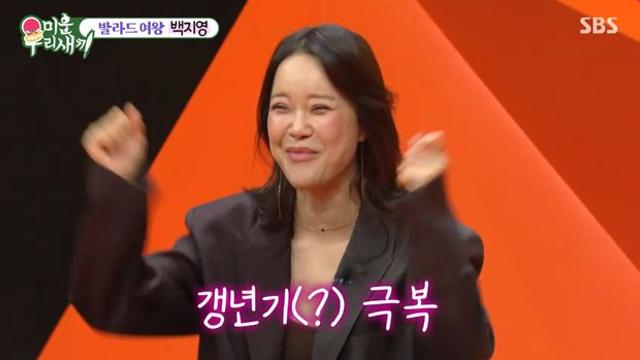 '정석원♥' 백지영 