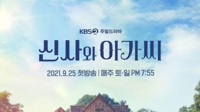 KBS 주말드라마 다시 살아날 수 있는 방법