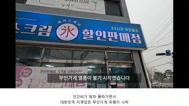[스압] 무인텔로 자동사냥을 하고 싶었던 어느 40대의 최후,,