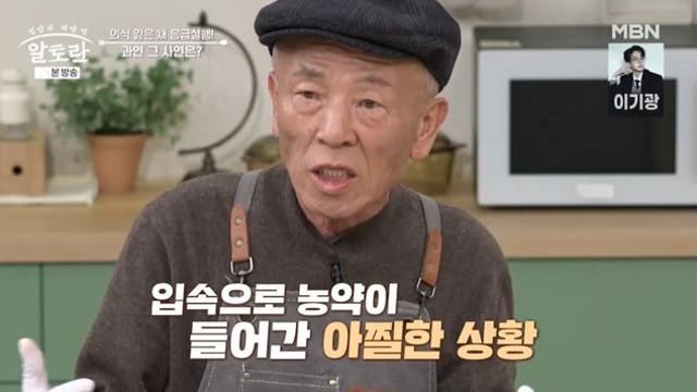 임현식, 농약 먹고 응급실行…