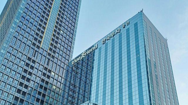 한국투자증권, 벨기에펀드 불완전판매 458건 자율배상 결정