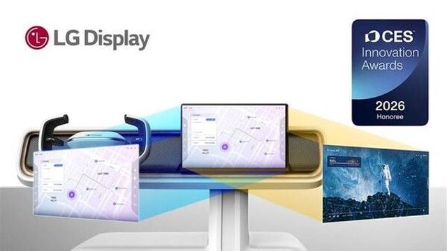 산업부, 디스플레이 기업에 보험료·신용조사 수수료 우대