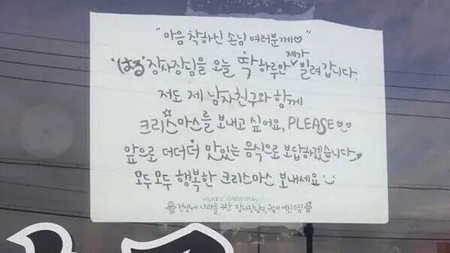 사장님을 하루만 빌려가는.jpg,,