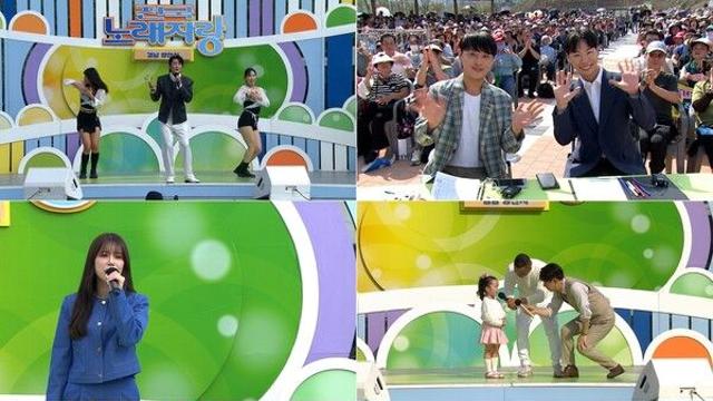 ‘전국노래자랑’ 양산편, 트롯 스타 총출동한 가을 잔치로 일요일 낮 안방 사로잡는다