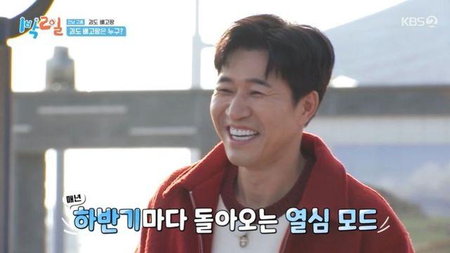 “지금이야” 김종민, 연예대상 의식한 행보…”이맘때만 되면 열심히 해” (‘1박2일’)