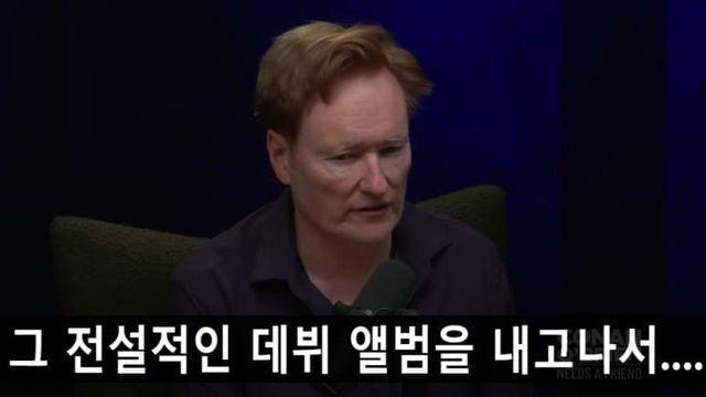 유명 락스타가 하버드에 입학