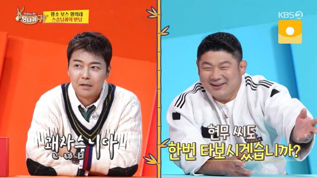 '사당귀' 전현무, 황희태 표 목마 탑승 