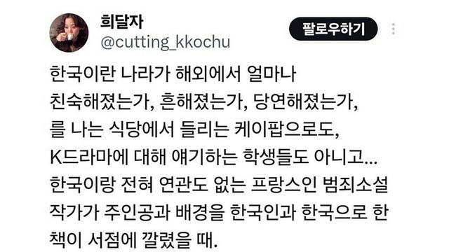 대한민국 문화승리 근황