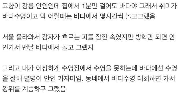 [펌글;본삭금] 뽕나무로 맞은 썰.jpg