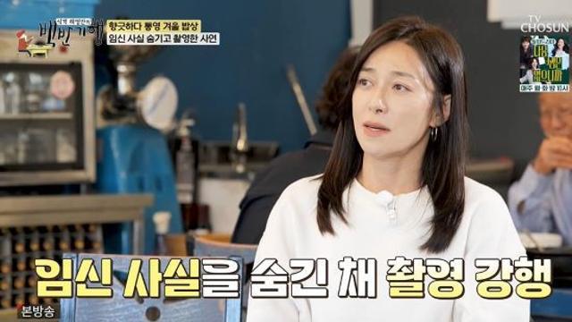 장영남, 임신 숨기고 '국제시장' 촬영 강행…