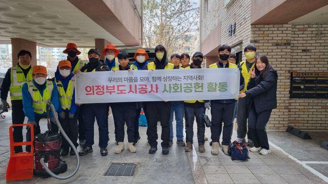 의정부도시공사, ‘2025 지역사회공헌 인정제’ 인증기관 선정