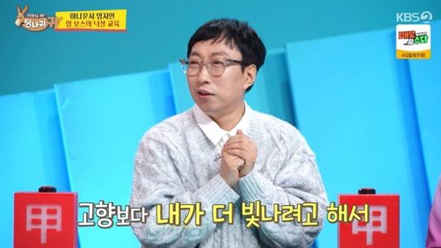 박명수 “리포터 활동 중 PD에 하차 통보 받아.. 내가 더 빛나려 한다고” (‘사당귀’)