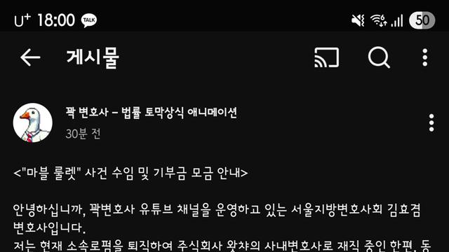 룰렛 저작권 사태