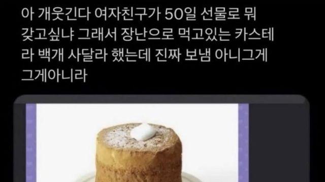 장난을 못치겠어