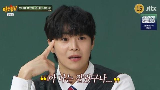 '로건 리' 박은석, '펜트하우스'로 대박쳤는데…