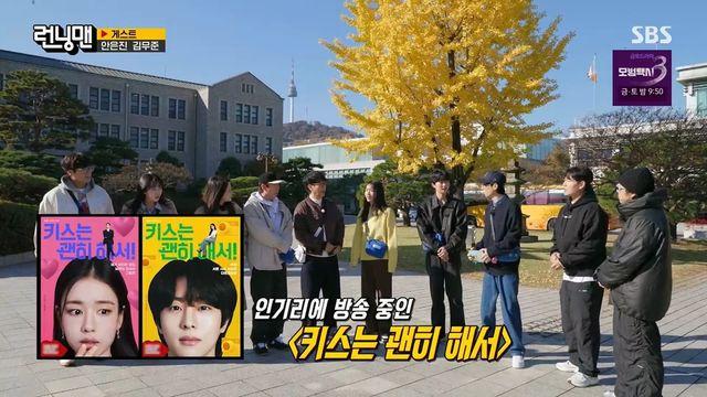 또 또 반응 안 좋았던 오늘자 런닝맨 게임