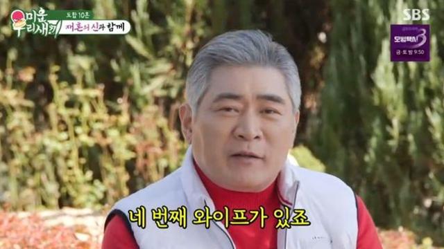편승엽, ‘4혼’ 고백하며 2살연하 아내 소개 “전 부인들 도망가서 결혼식 못해” (‘미우새’)[종합]