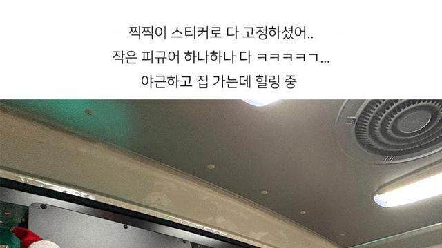 버스 기사님 낭만적이다아