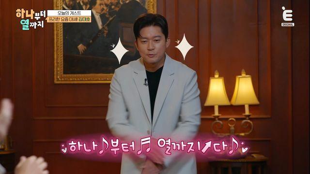 '하나부터 열까지' 김대호, '건당 1억' 불륜 퇴치 전문가에 군침