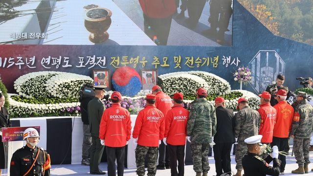 與, 연평도 포격 15주년 