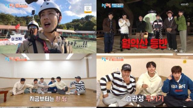 ‘1박 2일 시즌4’ 단양·제천 가을 코어 여행 촬영지, 시청자 '제대로' 사로잡은 이유