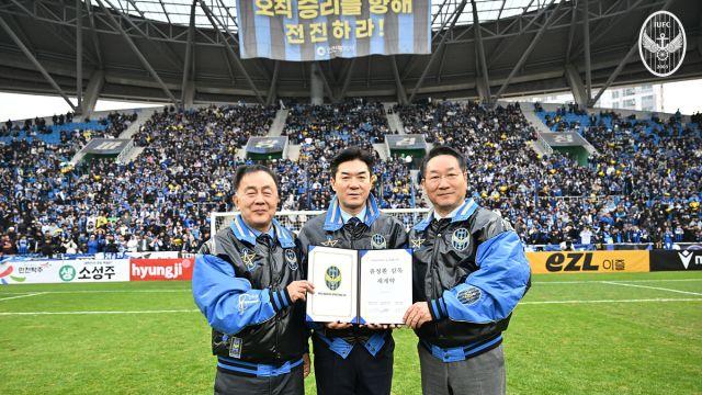 윤정환 감독, 인천UTD와 의리 지켰다…낭만의 K리그2 우승 대관식 [현장, 그곳&]