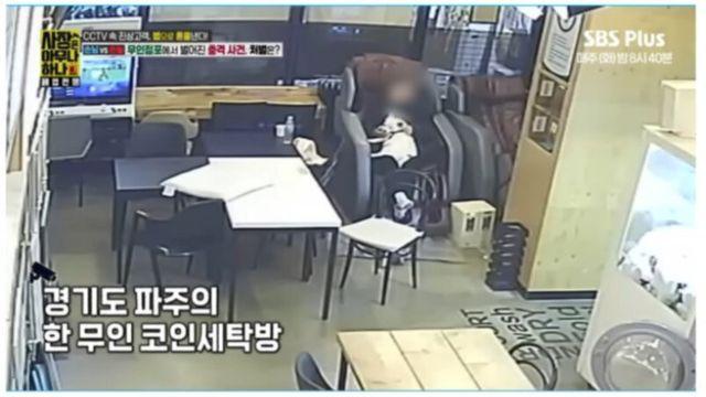 코인빨래방에서 17일 동안 무전취식한 여자