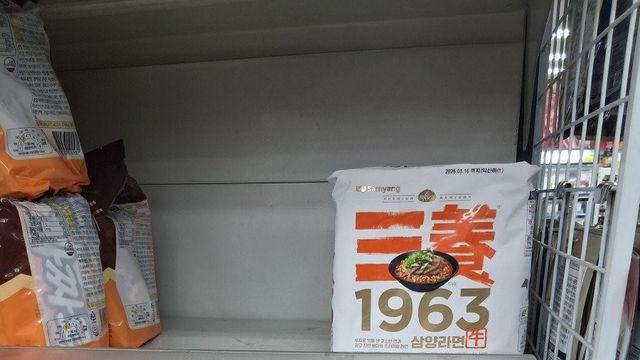 대구 식자재 마트의 라면 가격