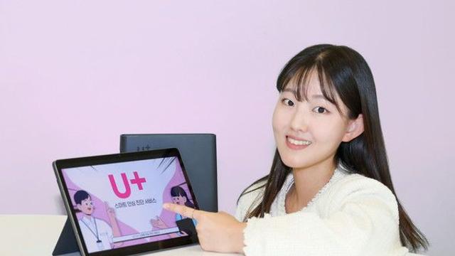 LG유플러스, '스마트 안심 진단 서비스' 태블릿PC까지 지원 확대