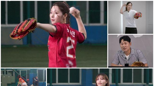 '야구여왕' 윤석민, 박하얀 '폭투'에 