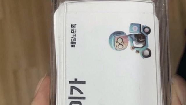 역대 최악이라 꼽히는 마케팅 사례