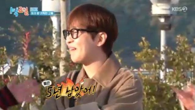 '91년생' 딘딘이 영포티? 