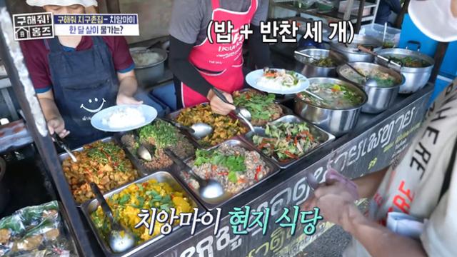 한국 물가랑 너무 차이 나서 현타 오는 방송.jpg