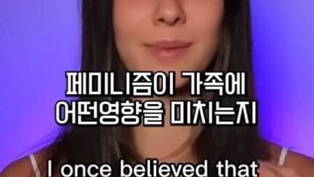 페미니즘 빨간약