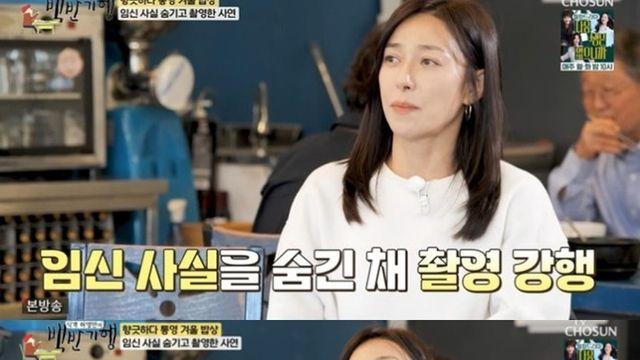 [TVis] “제작진도 몰랐다”… 장영남, 임신 5개월에 ‘국제시장’ 촬영 강행 (백반기행)