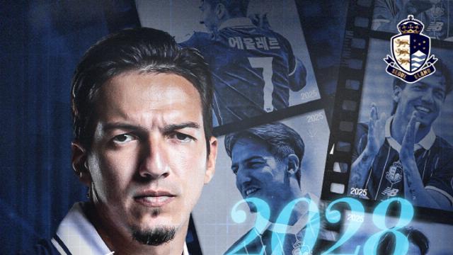 '승격 PO 진출만큼 기쁘다' 서울E, ‘특급 외인’ 에울레르 완전 영입! 2028년까지