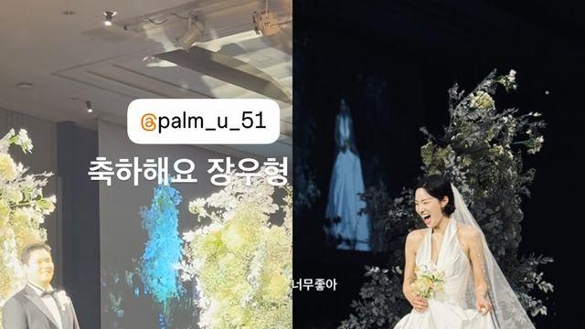 ‘쿵푸팬더’ OST 틀고 입장+함박웃음… 이장우♥조혜원, 결혼식 현장 공개 [왓IS]