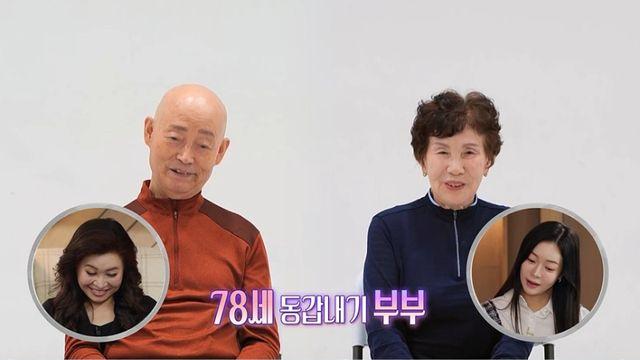 ‘비밀의 방’TJ 은밀한 취미 즐기는 남편…“미신에 빠져 개명까지” (결혼지옥)