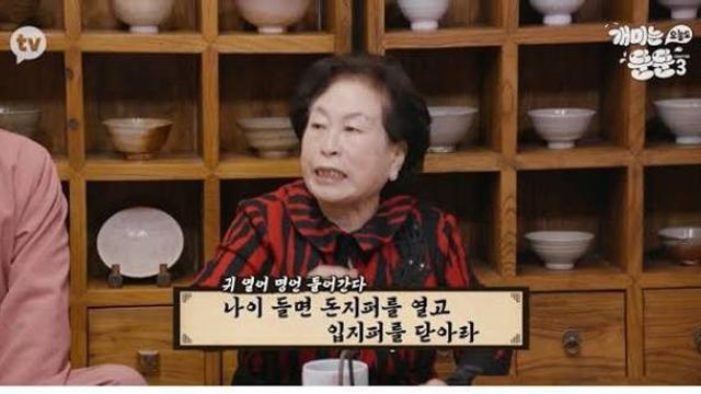 영포티가 영포티가 아니라 형님이 되는 법